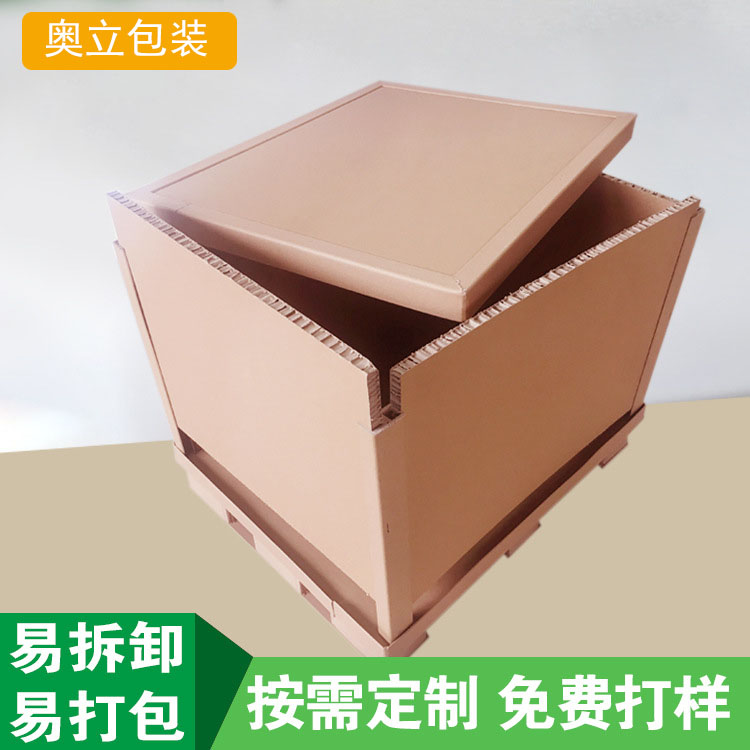 奧立充氣袋的環保優勢是什么?