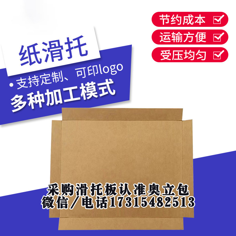 廣西防滑托盤廠家