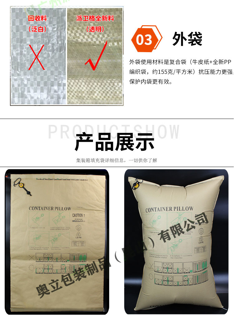 運輸紙托盤廠家