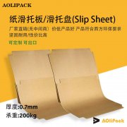 塑料滑托板材質(zhì)